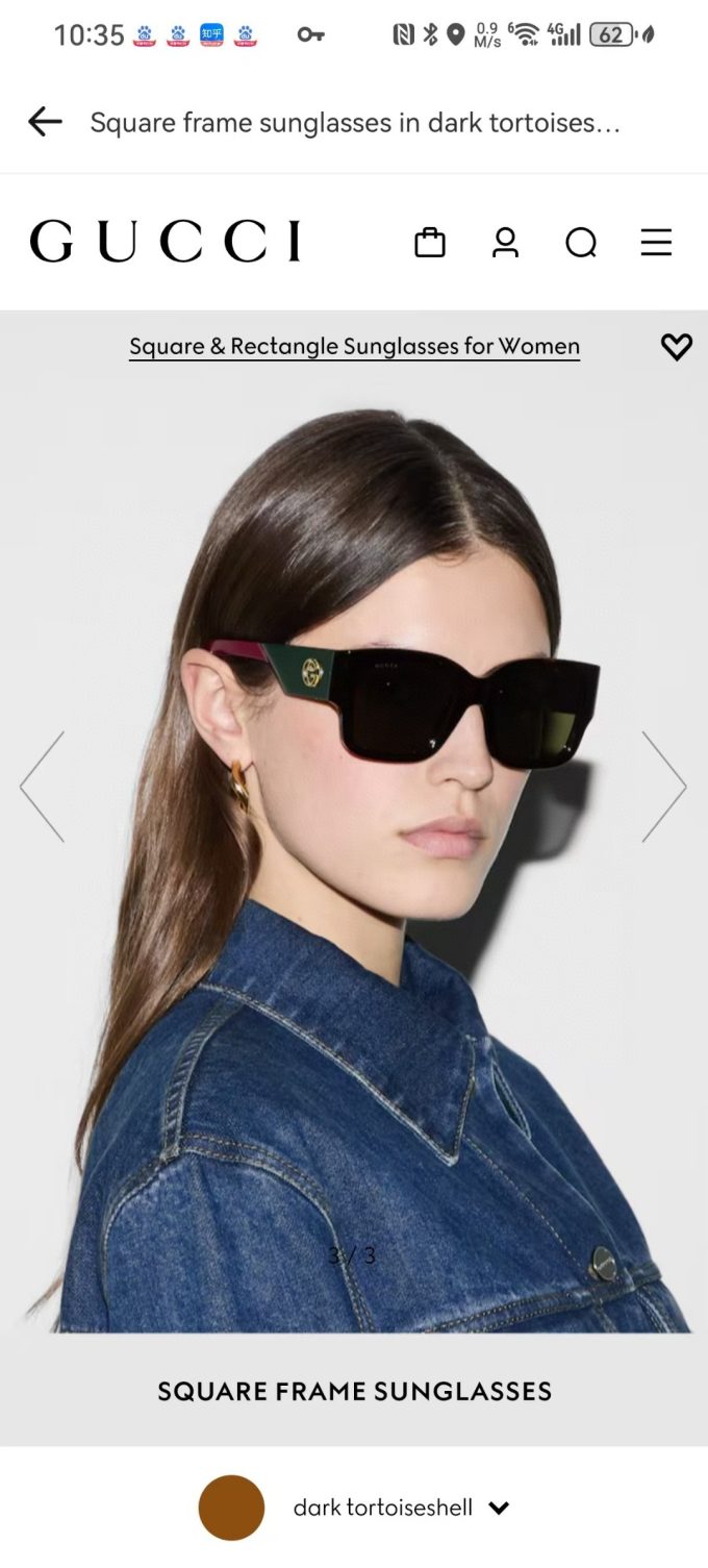 GG* Eyewear SIZE: 52-21-145 - Image 2