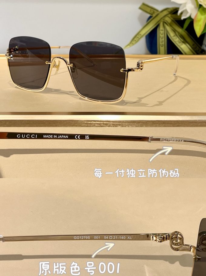 GG* Eyewear SIZE: 54-21-140 - Image 2