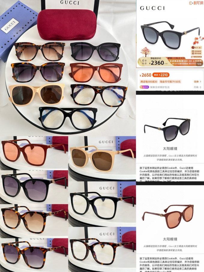 GG* Eyewear SIZE: 55-19-145 - Image 3