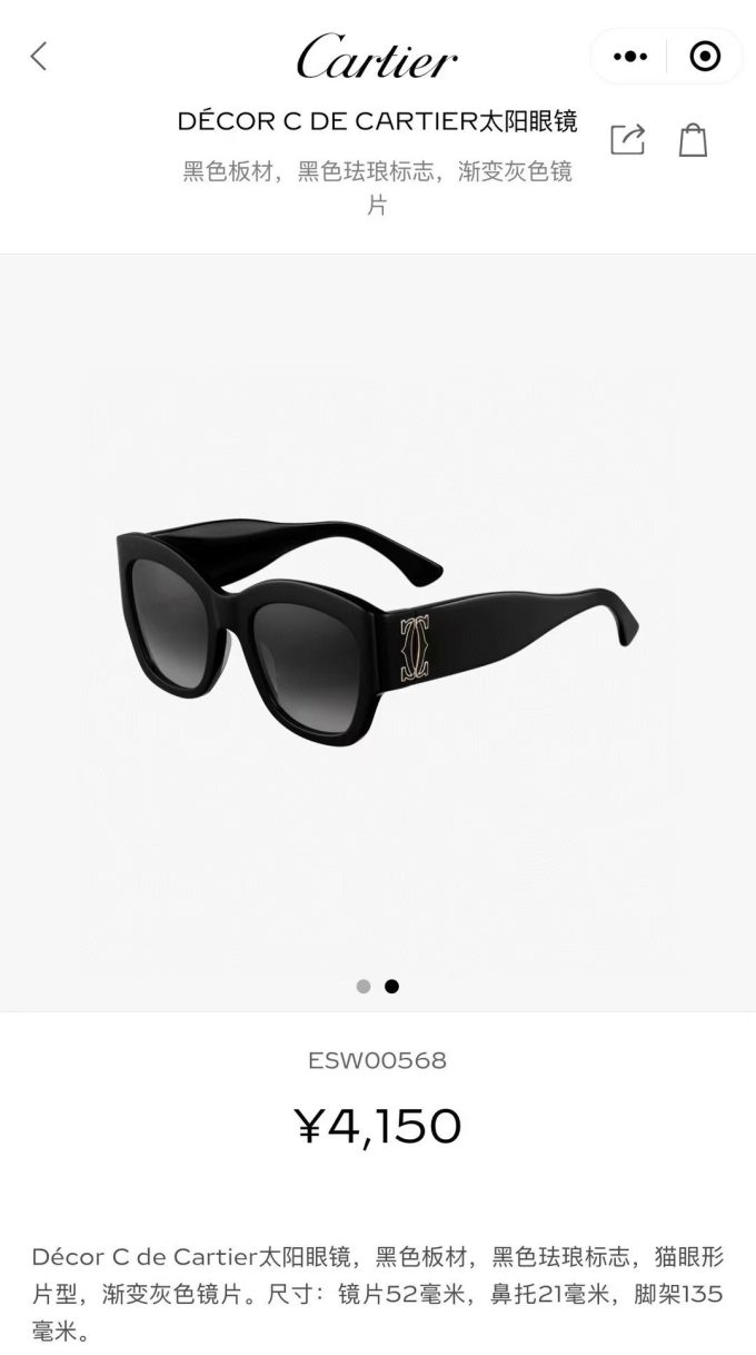CAR Eyewear SIZE: 52-21-135 - Image 3
