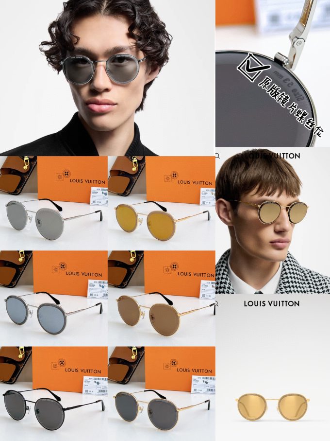 Louis Eyewear SIZE: 56-20-145 - Image 6