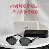 CELIN* Eyewear SIZE: