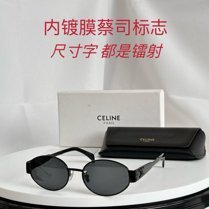 CELIN* Eyewear SIZE: - Image 27