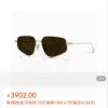 GIVENCH* Eyewear SIZE: 55-15-145