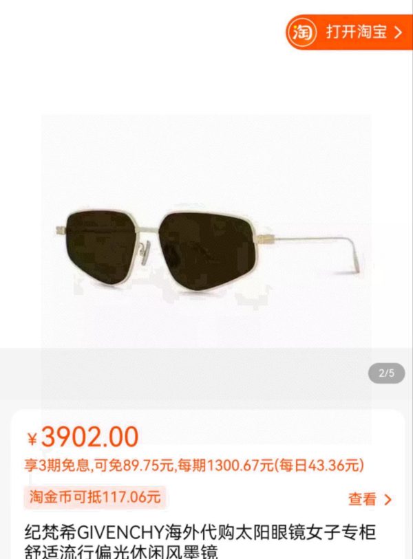 GIVENCH* Eyewear SIZE: 55-15-145