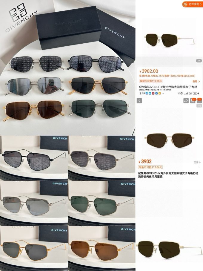 GIVENCH* Eyewear SIZE: 55-15-145 - Image 8