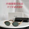 CELIN* Eyewear SIZE: