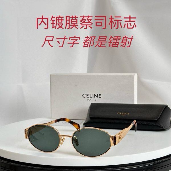 CELIN* Eyewear SIZE: