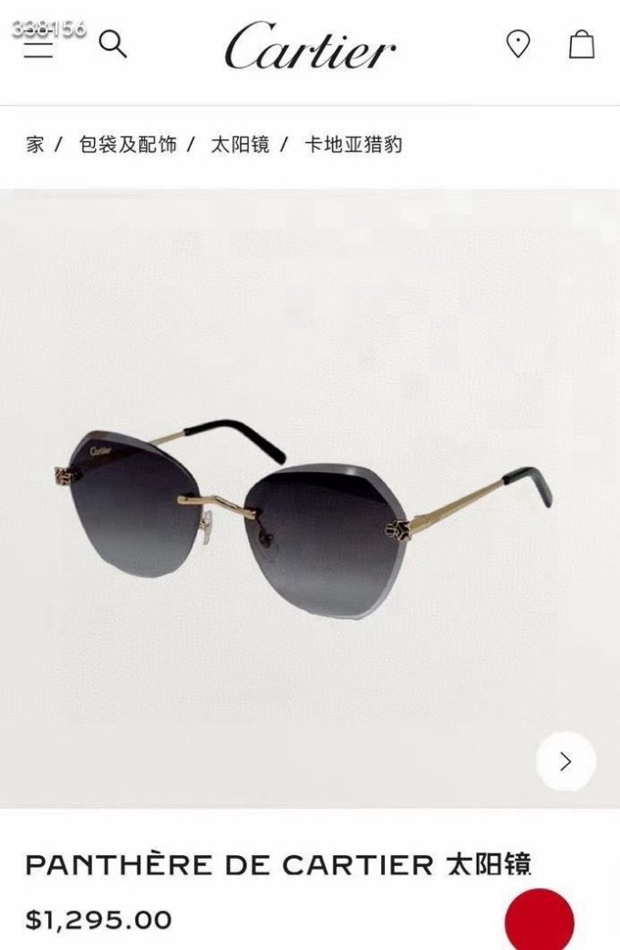 CAR Eyewear SIZE: 61-16-140 - Image 8