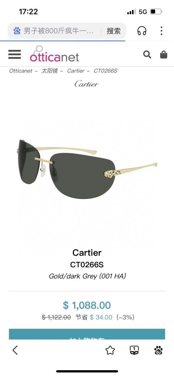 CAR Eyewear SIZE: 51-15-115