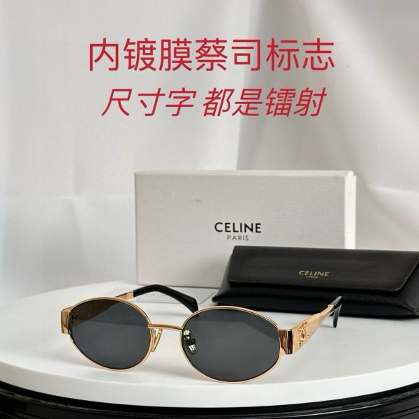 CELIN* Eyewear SIZE:
