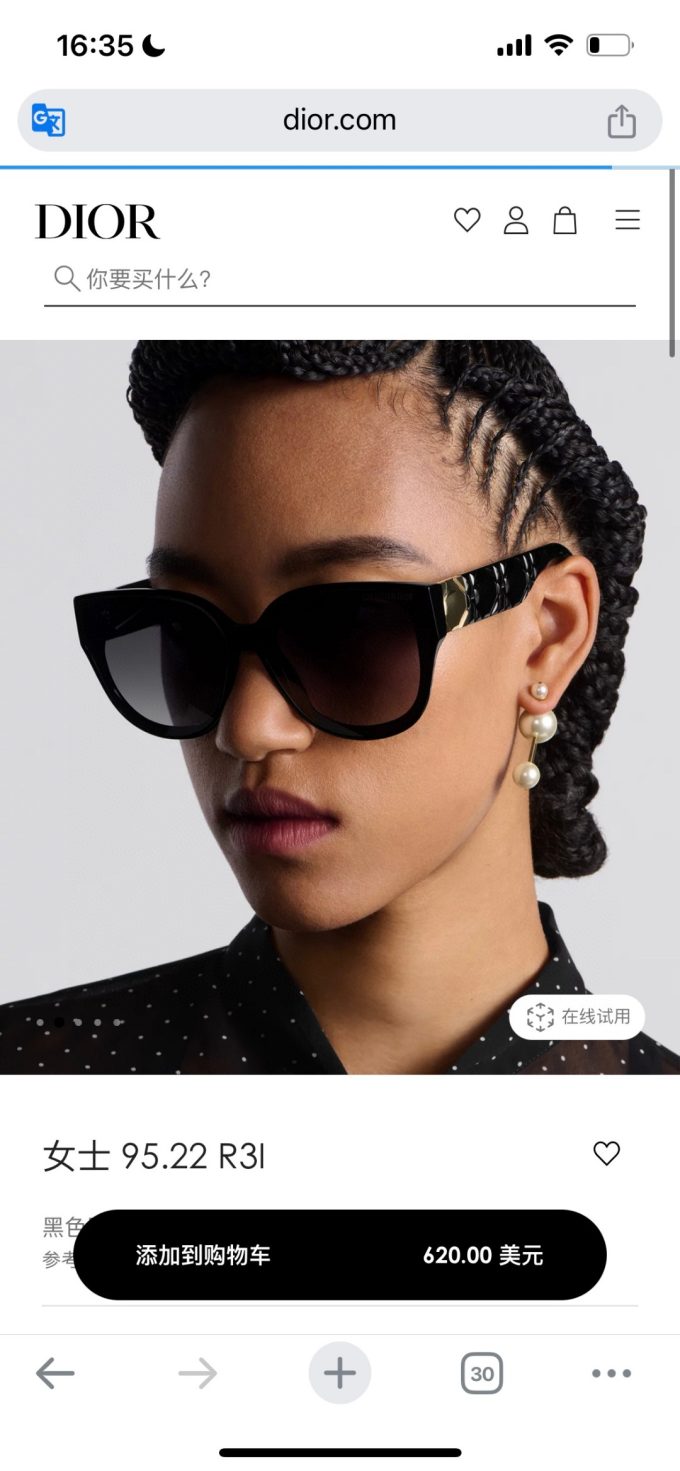 DI*R Eyewear SIZE: 62-14-140 - Image 10