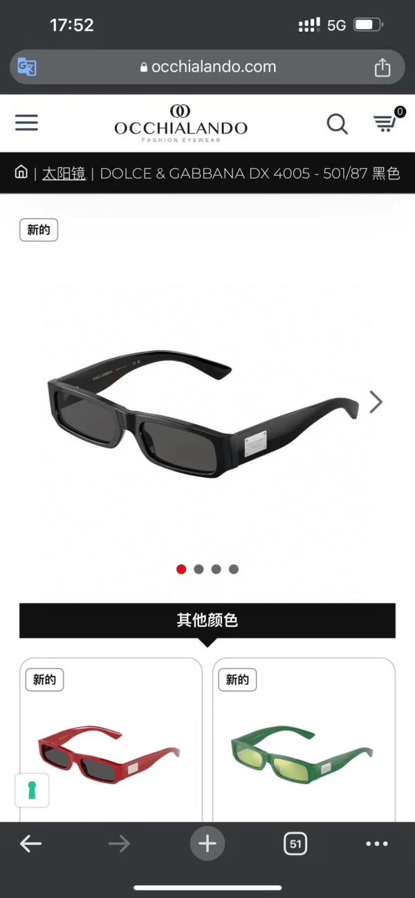 D*G Eyewear SIZE: 55-21-145