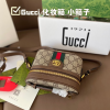 GG new arrival bucket bag size:16*12 cm