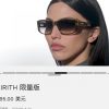 D*TA Eyewear SIZE: 60-16-147