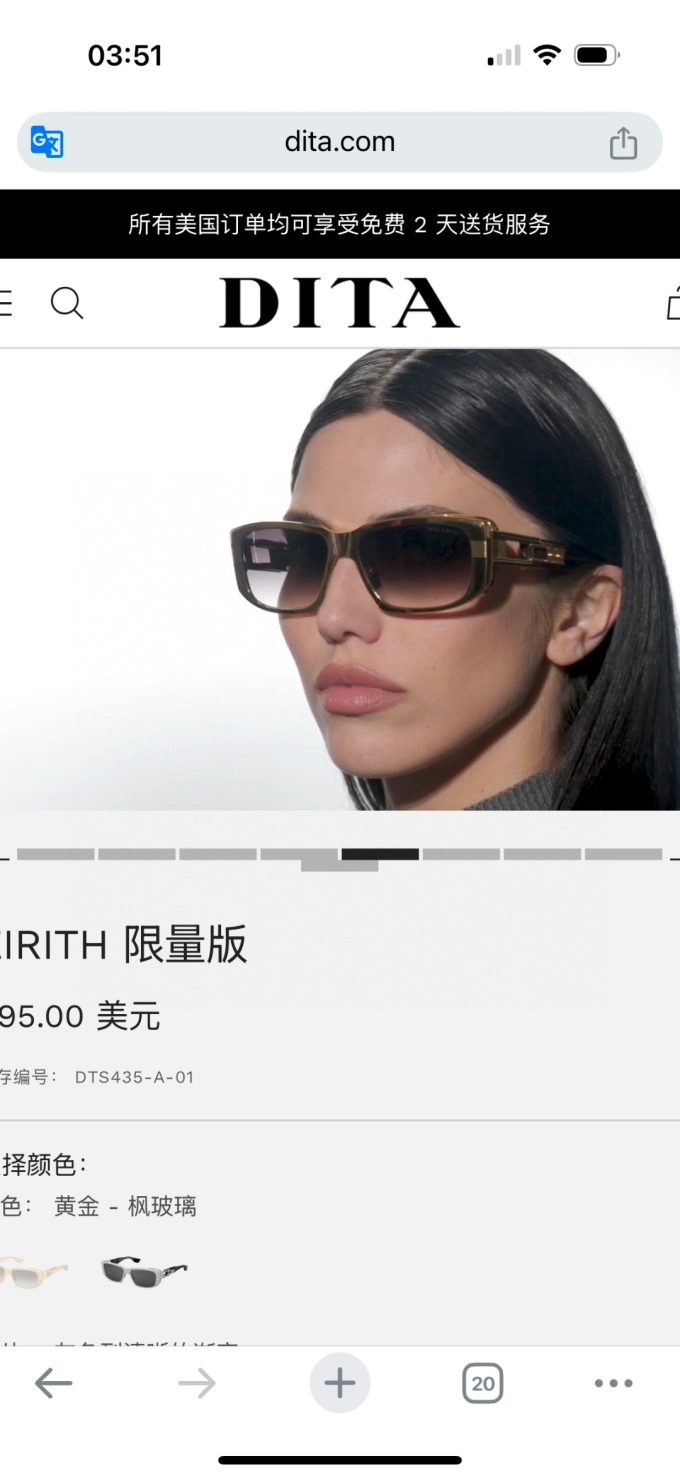 D*TA Eyewear SIZE: 60-16-147 - Image 11