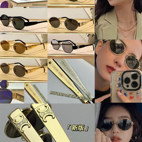 CELIN* Eyewear SIZE: 53-18-145