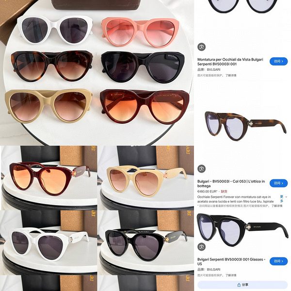 BVLG*RI Eyewear SIZE: 53-21-145