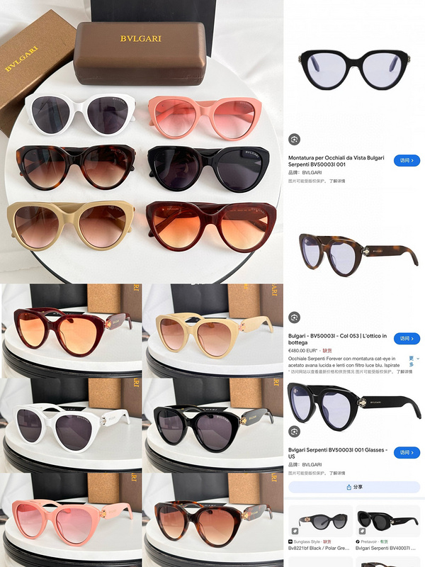 BVLG*RI Eyewear SIZE: 53-21-145