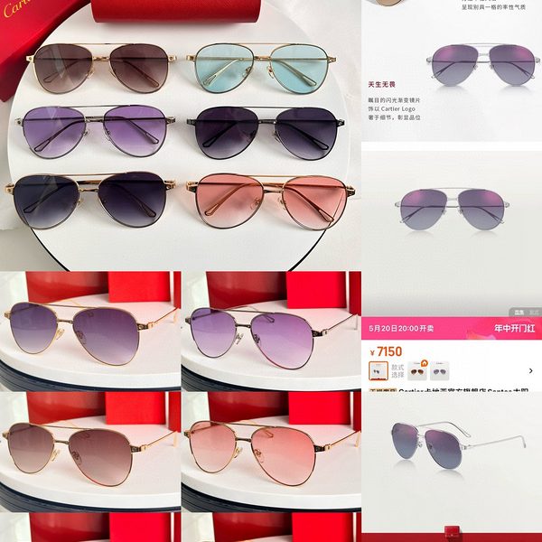 CAR Eyewear SIZE: 59-16-140