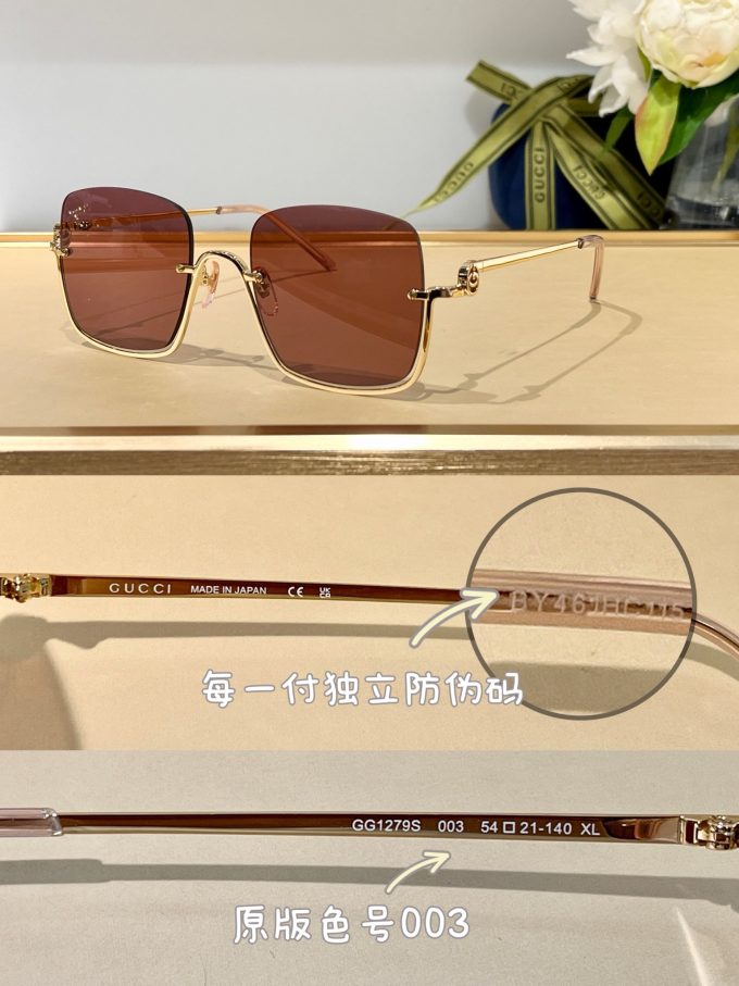 GG* Eyewear SIZE: 54-21-140 - Image 3