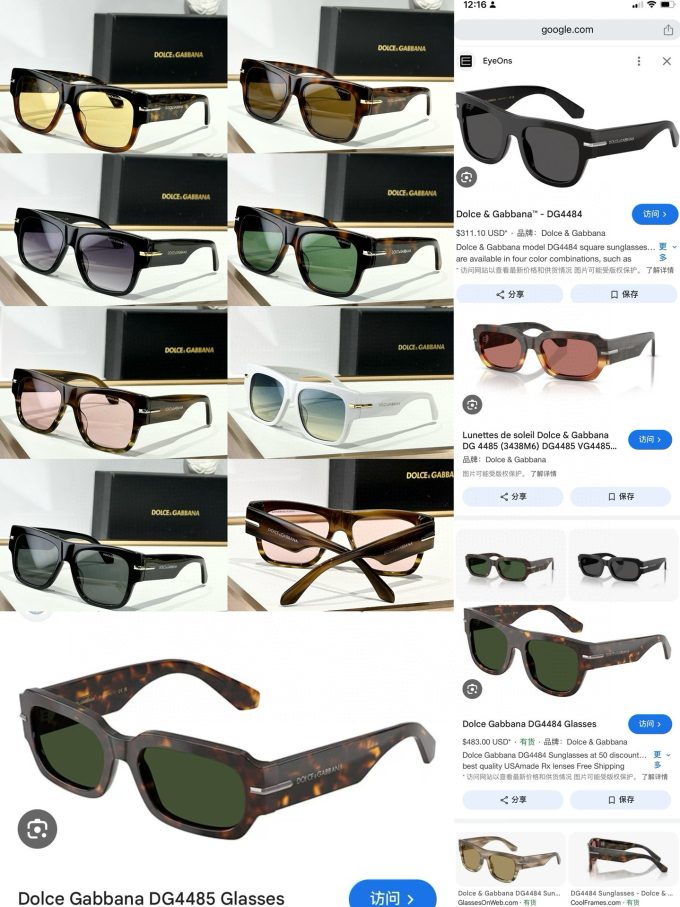 D*G Eyewear SIZE: 54-17-145 - Image 11