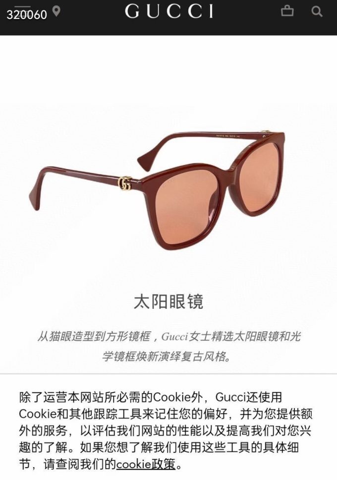 GG* Eyewear SIZE: 55-19-145 - Image 11
