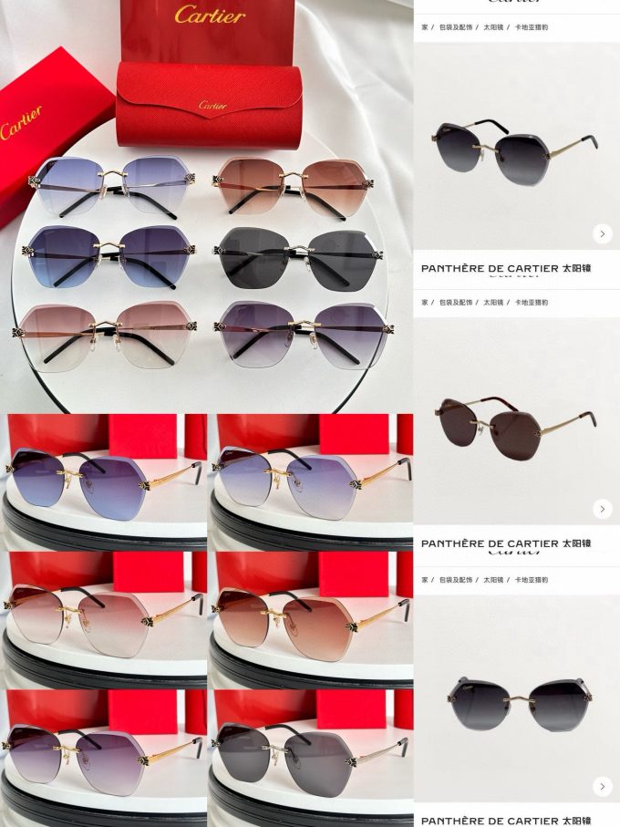 CAR Eyewear SIZE: 61-16-140 - Image 11