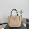 Pra new arrival tote bag size : 20.5 * 16 cm