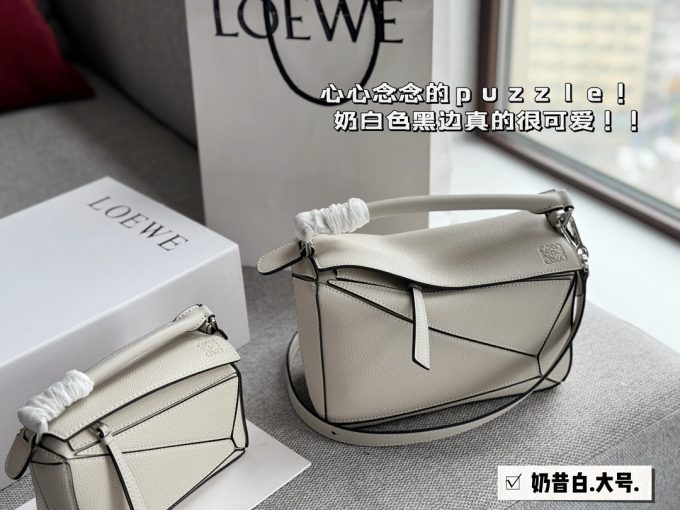 Loe puzzle new arrival bag - Image 5