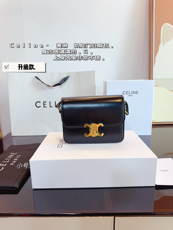 Ce box new arrival bag size: 18*5*14cm - Image 2