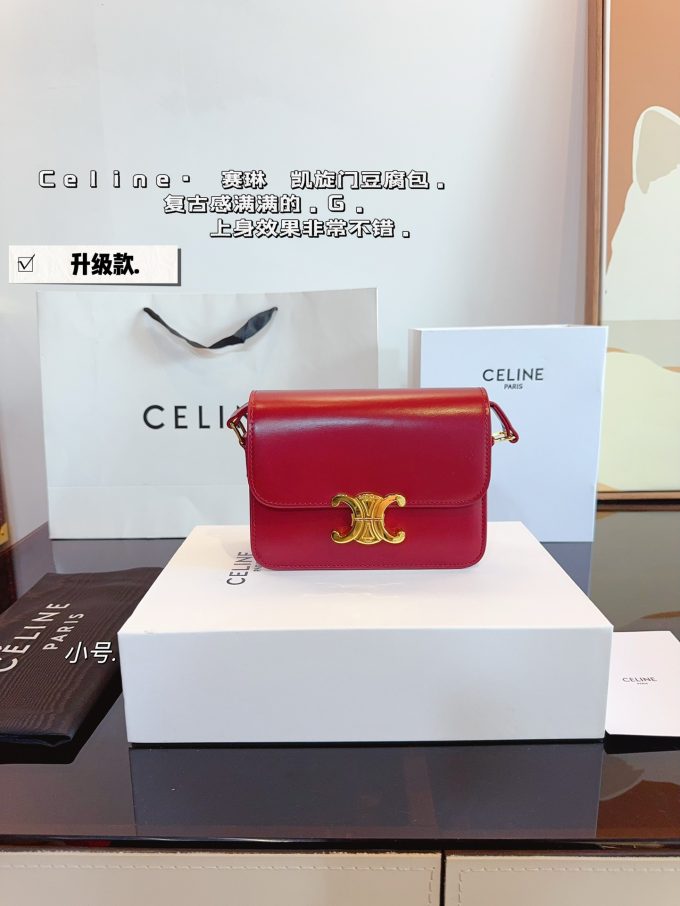 Ce box new arrival bag size: 18*5*14cm - Image 4