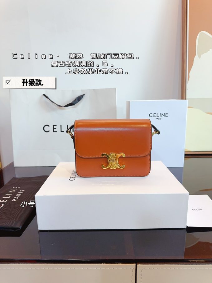Ce box new arrival bag size: 18*5*14cm - Image 5