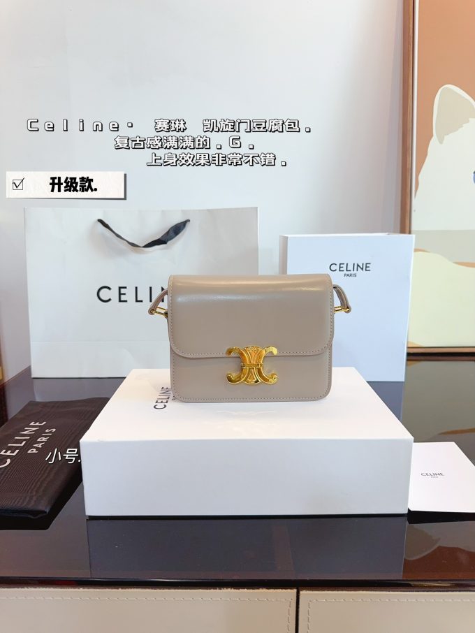 Ce box new arrival bag size: 18*5*14cm - Image 3