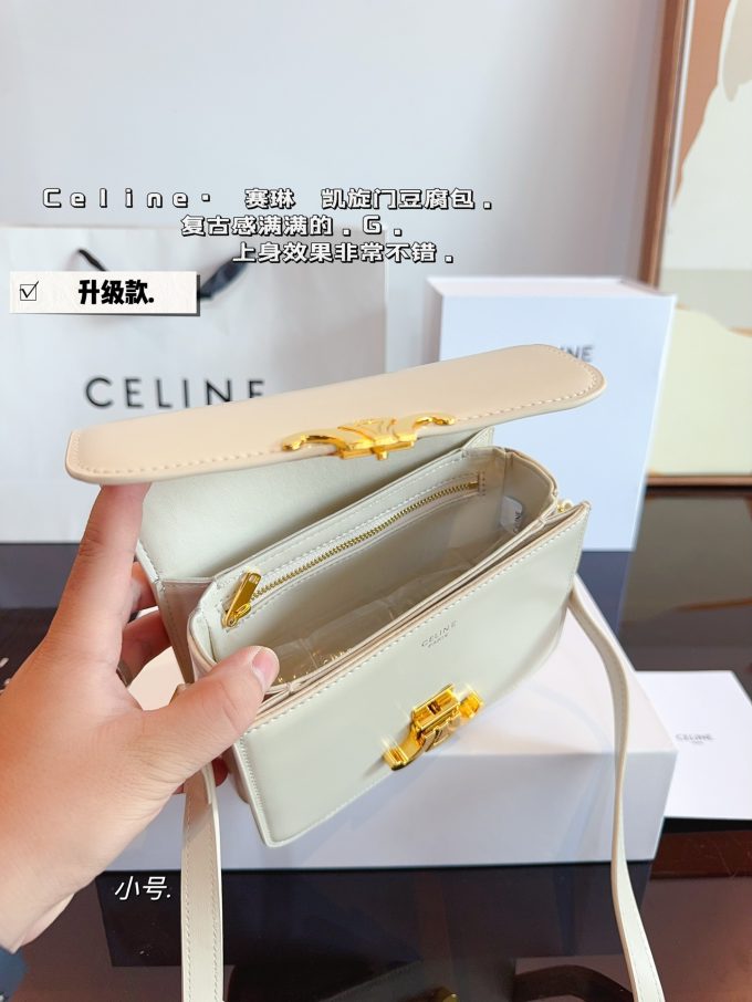 Ce box new arrival bag size: 18*5*14cm - Image 12