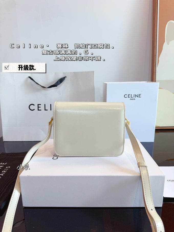 Ce box new arrival bag size: 18*5*14cm - Image 8