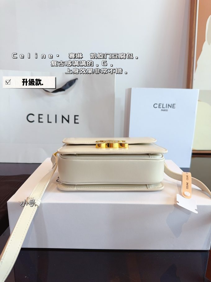 Ce box new arrival bag size: 18*5*14cm - Image 13