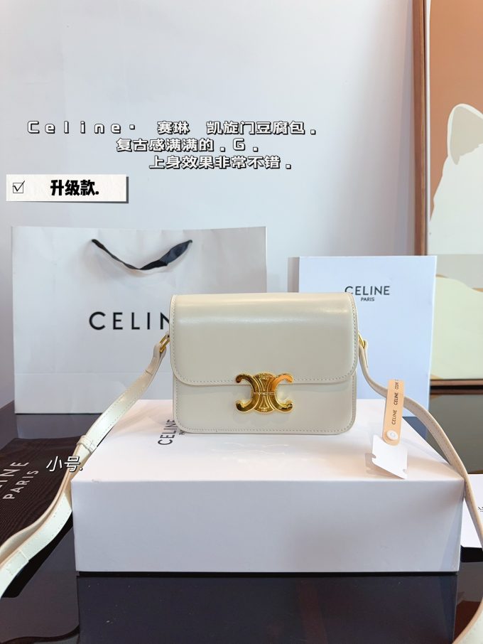 Ce box new arrival bag size: 18*5*14cm - Image 11