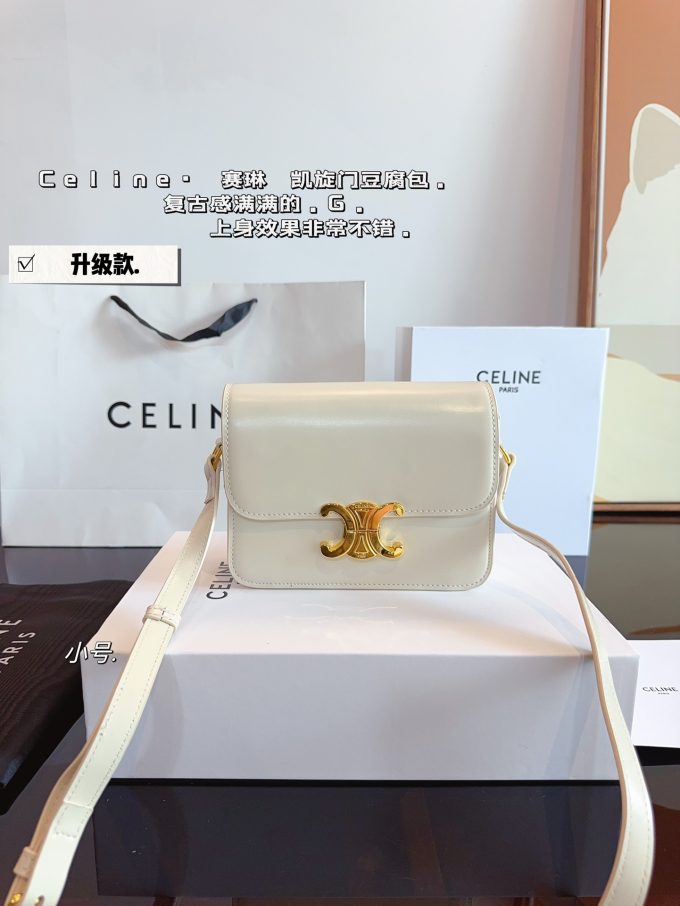 Ce box new arrival bag size: 18*5*14cm - Image 14