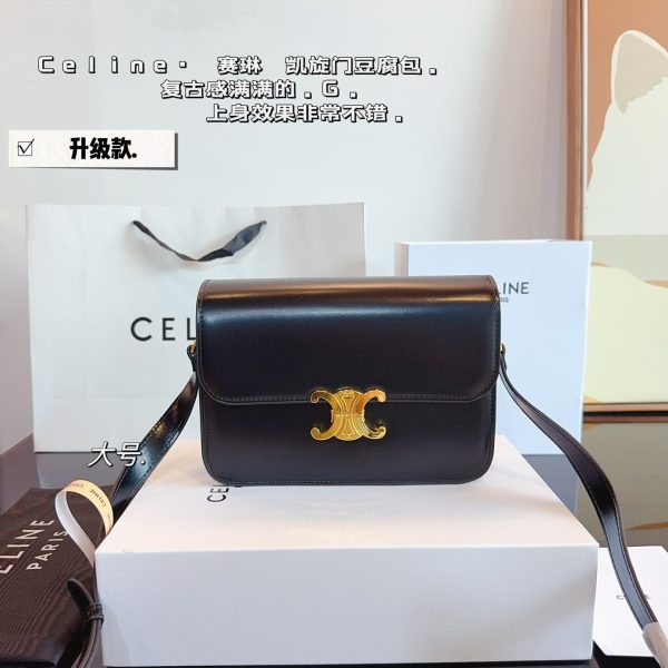 Ce box new arrival bag medium size: 23*14*16cm