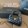 Cc new arrival 23k kelly bag size: 19*13 cm