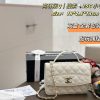CC new arrival 25C bag size: 18*4.5*13cm