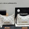CC new arrival carryall tote hobo bag size: 31*24 cm