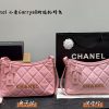 CC new arrival carryall tote hobo bag size: 31*24 cm